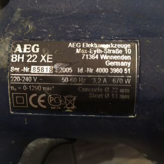 Перфоратор AEG BH 22 XE