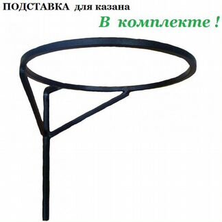 Мангал “Барвиха”