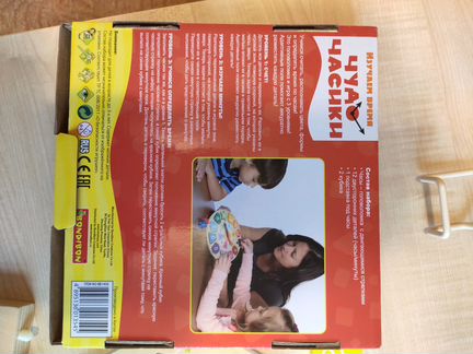 Чудо-часики Bondibon изучаем время