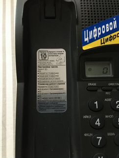 Радиотелефон Panasonic KX-TC1245RUB