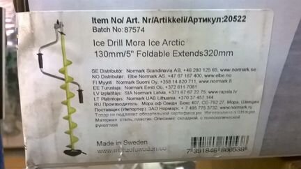 Ледоруб ICE drill mora ICE arctic