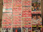 Коллекция Футбольных журналов (56 шт)
