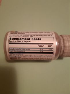 Цинк 50 мг 100 капсул США