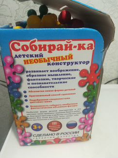Конструктор собирай-ка Сундучок Биплант