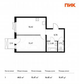 1-к квартира, 44.5 м², 13/14 эт.