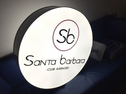 Световой круг