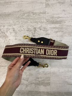Ремень на сумку Dior красный