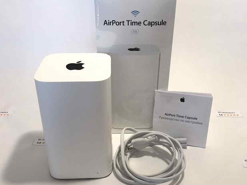 Airport time capsule