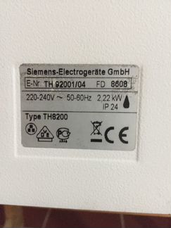 Рукосушитель siemens