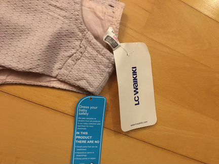Песочник
