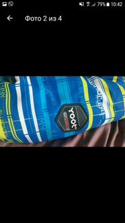 Куртка зимняя