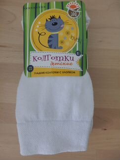 Колготки. Размер 152-164. Носки. Размер 20