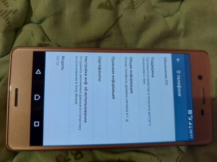 Телефон Sony x performance