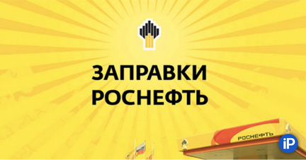 Охранник на АЗС