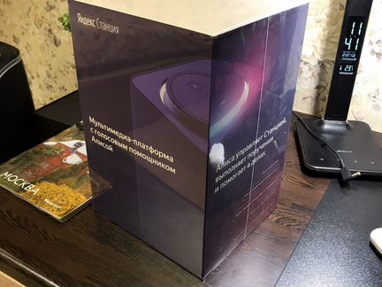 Умная колонка Яндекс станция