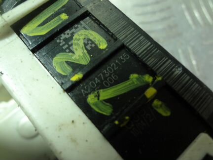 Замок двери задней левой Мерседес 204 212 218