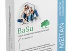 Basu-имунный прибиотик