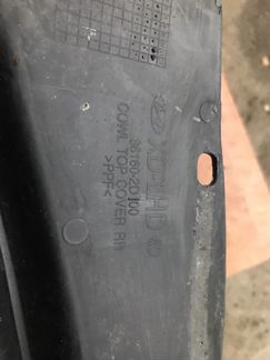 Жабо Hyundai Elantra XD Элантра