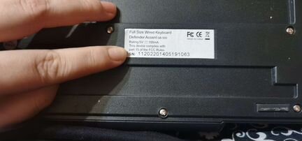 Клавиатура