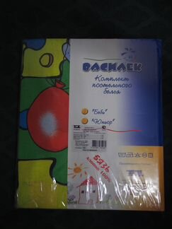 Комплект постельного белья для детской кроватки