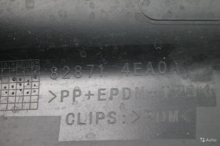 Накладка двери задняя левая Nissan Qashqai J11