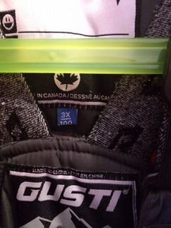 Зимний комплект Gusti 100