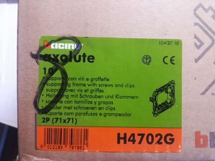 Суппорт электрический Bticino Axolute