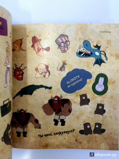 Наклейки Гравити Фолз