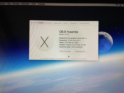 Apple MacBook Pro 15 2011