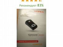 Антирадар супра drs i35vst инструкция