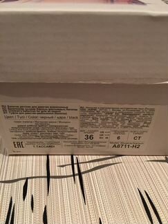 Туфли для девочки