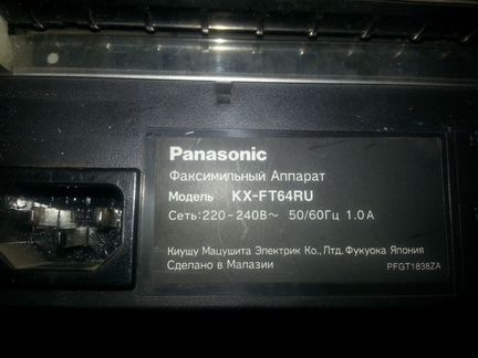 Телефон-факс panasonic kx-ft64ru рабочий