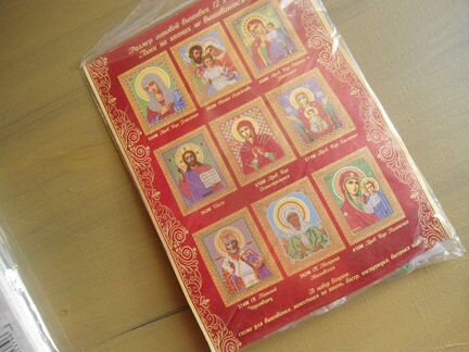 Набор для вышивки бисером 