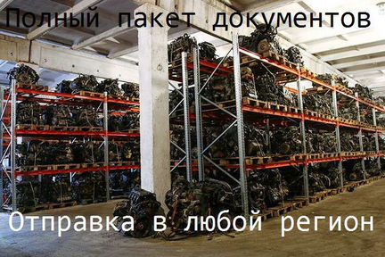 Контрактный двигатель из Европы Гарантия 50 дней