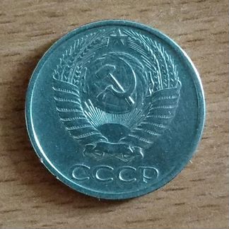 50 копеек 1965,1972,1981 погодовки