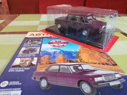 Ваз 2107, ваз 21072, Hachette 1:24