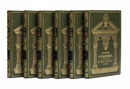 Русская старина в памятниках церковного и гражданс