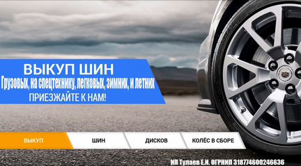 195 55 15 Bridgestone ICE Cruizer 7000 12UM