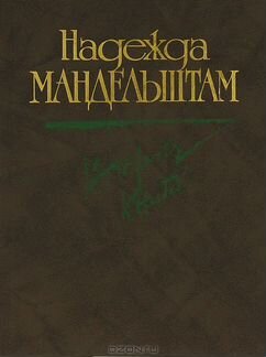 Жизнеописания, мемуаристика, письма