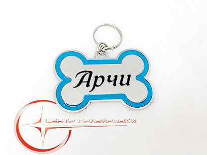 что означает имя арчи