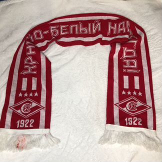 Шарф Спартак 1922