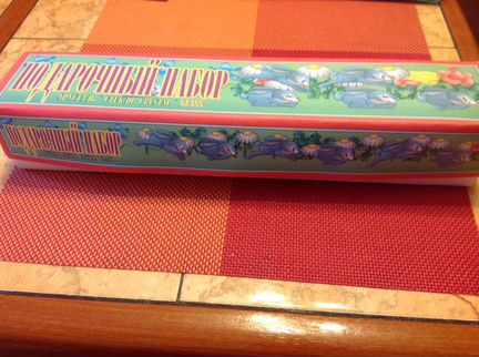 Новый подарочный набор 