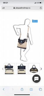 Сумка Piquadro CA3013IT2/BLU