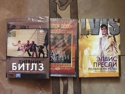 Диски в слюде: битлз, Элвис Пресли, духи смерти