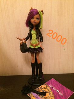 Куклы Монстер Хай и Эвер Автер