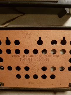 Громкоговорители Сюрприз-301 и Обь аг-307