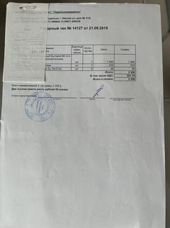 Газовый счетчик вк G4 новый