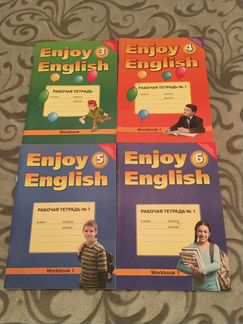 Рабочие тетради Enjoy English М.З.Биболетова