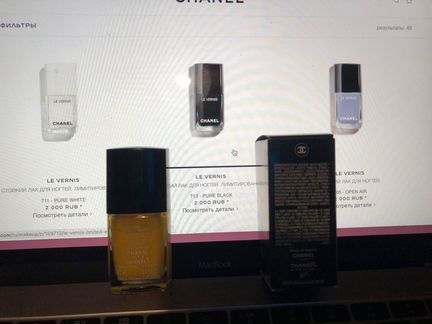 Chanel Le Vernis, лак для ногтей,592,Giallo Napoli