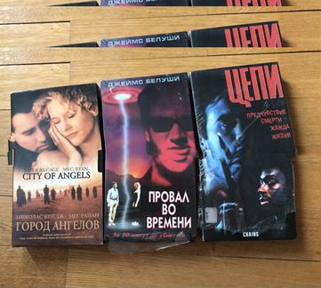 Продам видеокасеты: Город ангелов и другие